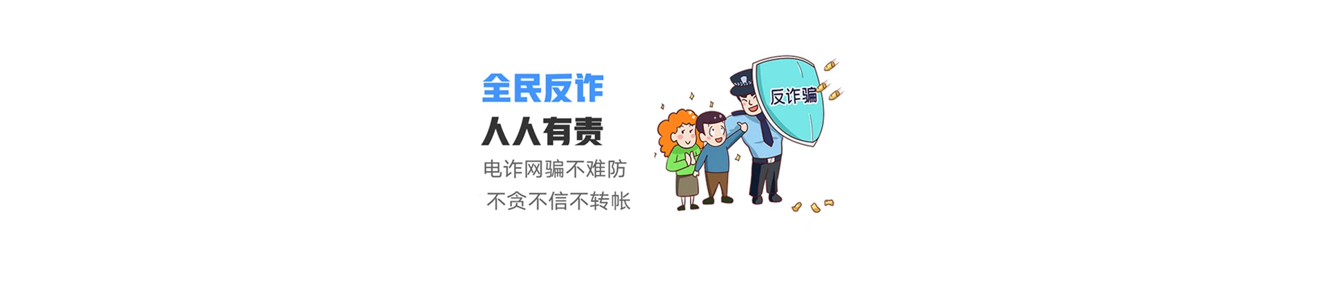 湘潭昭山示范区联通宽带