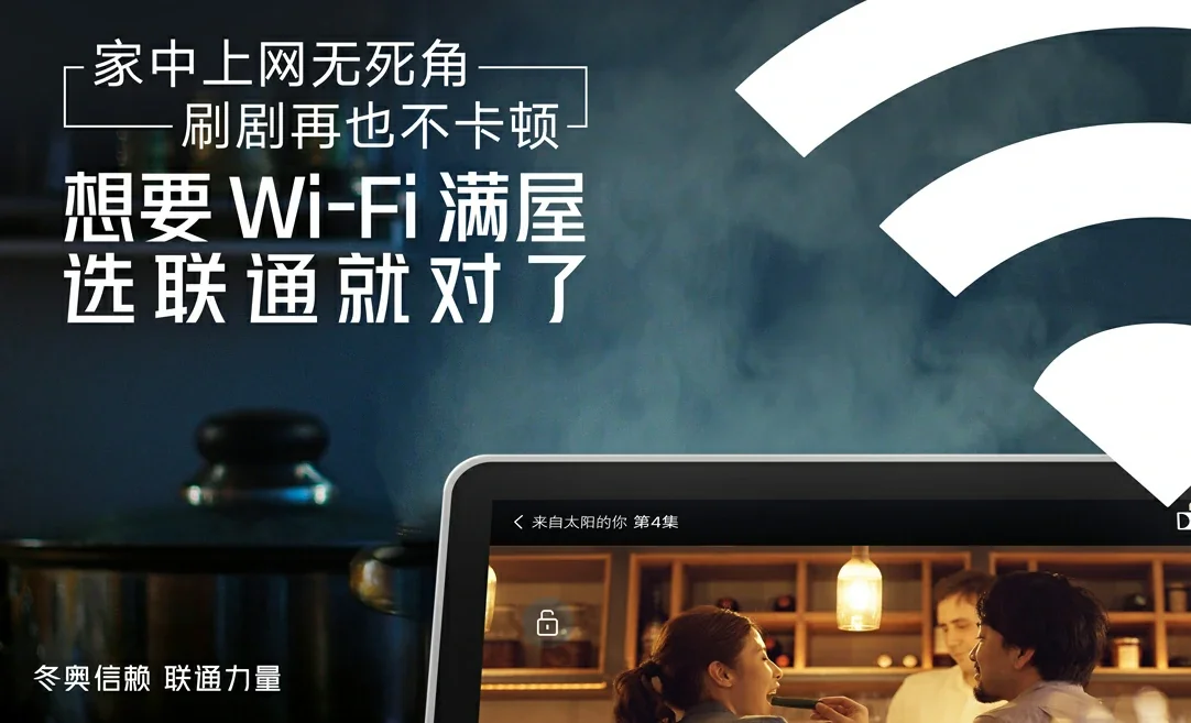 湘潭昭山示范区中国联通